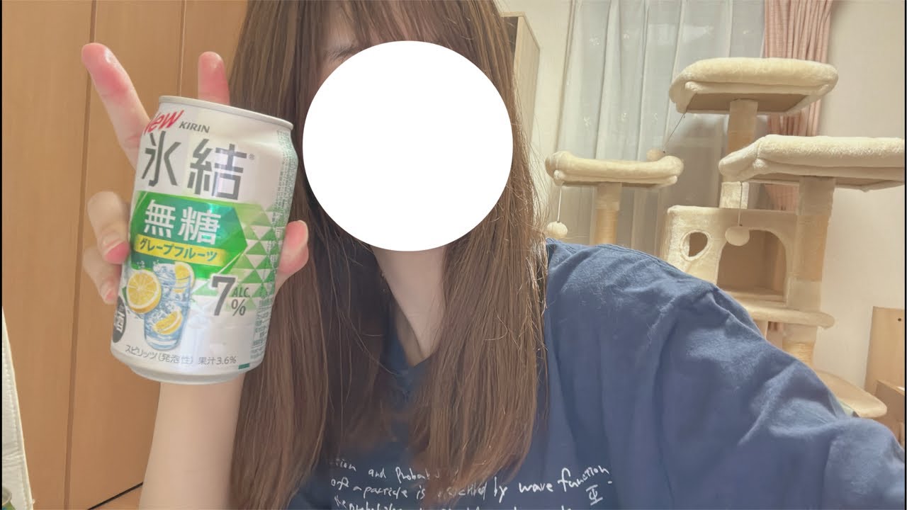 今日こそお話しよう🍻