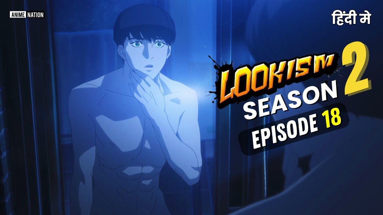 Lookism Season 2 Episode 18 Hindi Explanation | Lookism S2 Ep 18 Full Story in Hindi | Anime Nation