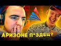 ARIZONA-RP В ОПАСНОСТИ! МАССОВЫЙ ВЗЛОМ АДМИНОВ И ЛИДЕРОВ в GTA SAMP