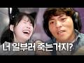 음해와 날조가 판치는 서버 [우정잉의 노리터 3편]