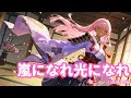 イノリ(高橋直純)/嵐になれ光になれ【うたスキ動画】