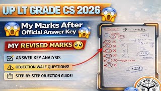 😱 UP LT Grade CS Marks After Official Answer Key 2026 | Kitne Galat Hue? 🥺 Full Analysis 🔥#upltgrade