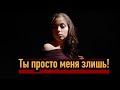 Почему после расставания бывшая до сих пор на тебя злится?