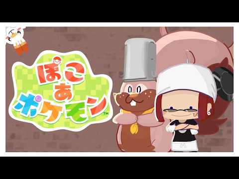 【ぽこ あ ポケモン】チョコエッグ21個買ったけどﾎﾟｯﾁｬﾏこないｿﾞ【天開司/Vtuber】