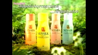 Sunsilk With Egg Protein & Aloe Vera 30S - Thailand, 1995