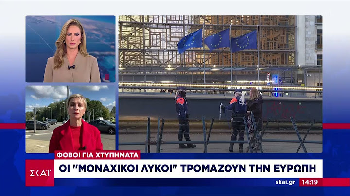 Φόβοι για τρομοκρατικά χτυπήματα στη Ευρώπη - Η Βρετανία απομακρύνει υπηκόους της από το Λίβανο