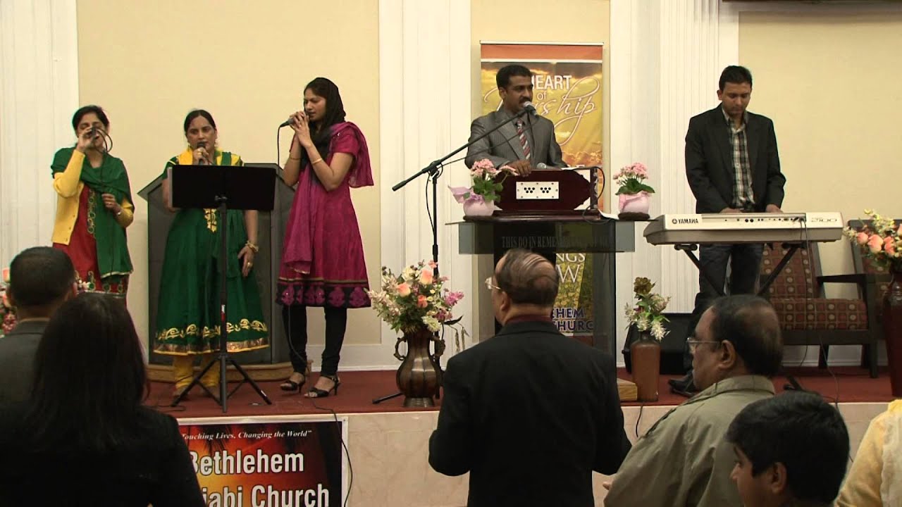 Rooh Ki Barish Barsa Chahati Hai by Punjabi Church Choir with Lyrics