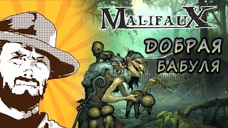 FFH Обзор: Malifaux Zoraida