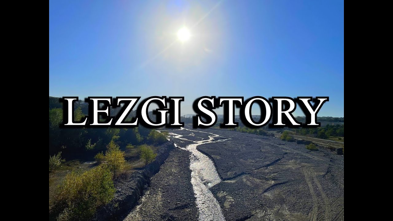 Моя лезгинская история  (1 часть) - Азербайджан-Кусары-Лезгины