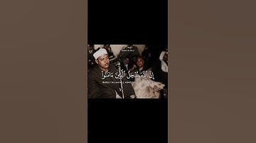 عبد الباسط عبد الصمد | إن الله يدخل الذين امنوا وعملوا الصالحات جنات | سورة الحج #quran