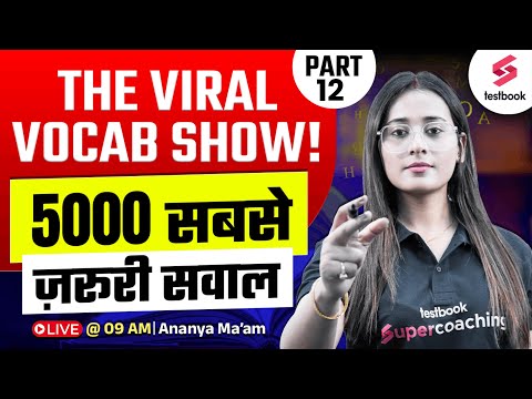 THE VIRAL VOCAB SHOW | Vocabulary 5000 सबसे ज़रूरी सवाल | English By Ananya Maam #13