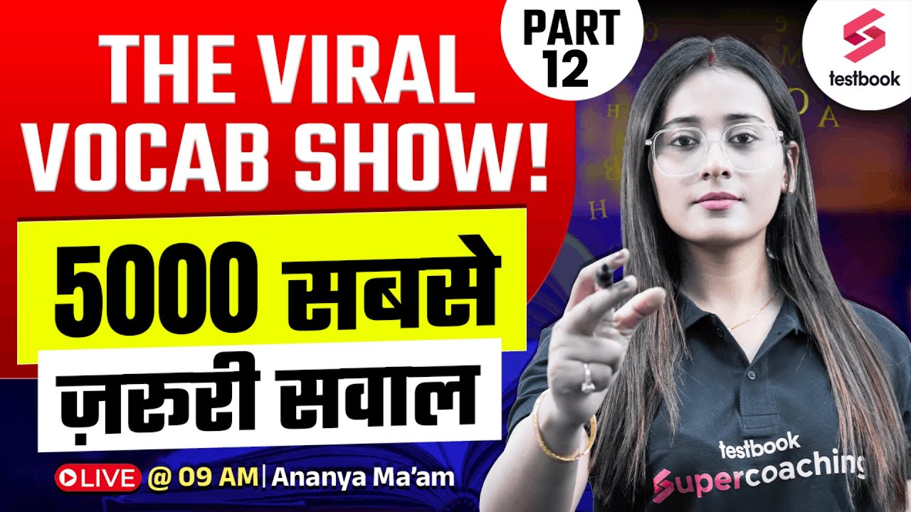 THE VIRAL VOCAB SHOW | Vocabulary 5000 सबसे ज़रूरी सवाल | English By Ananya Maam #13