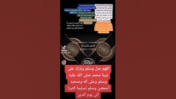 سورة التكاثر بصوت الشيخ مشاري العفاسي