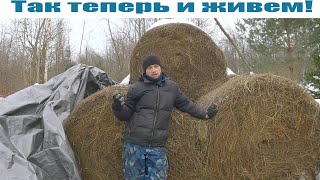 Новости ВСЕГО хозяйства , бюджет  теперь другой! Жизнь в деревне