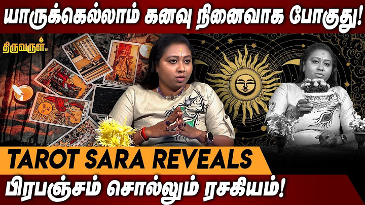 பாசத்துக்கு கட்டுபட்டால் வாழ்க்கை அவ்வளவு தான்! பிரபஞ்சம் சொல்லும் ரகசியம் | Sara Tarot Card Reader