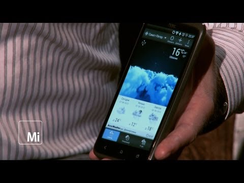 Video: HTC One X Gjennomgang