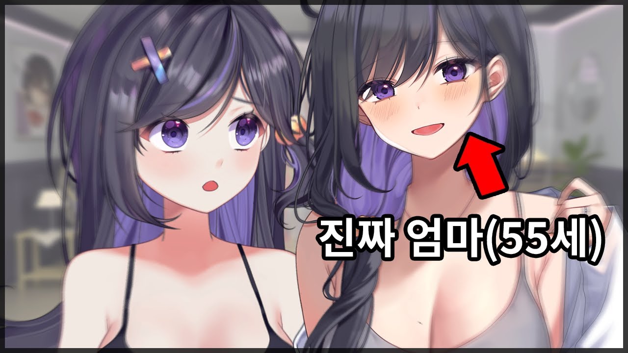 버츄얼 딸을 둔 부모님은 어떤 생각을 할까?【엄마초대석】