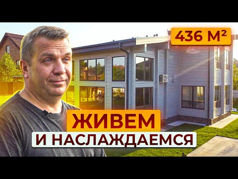 Отзыв о доме в современном стиле из клееного бруса 436 м2 от компании Рубкофф