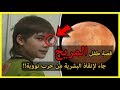 بوريسكا الطفل الذي إدعى قدومه من المريخ لإنقاذ الأرض من حرب نووية قادمة