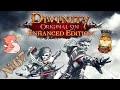 Прохождение Divinity Original Sin Enhanced Edition Серия 67 &quot;Пробрались в запретный лес&quot;