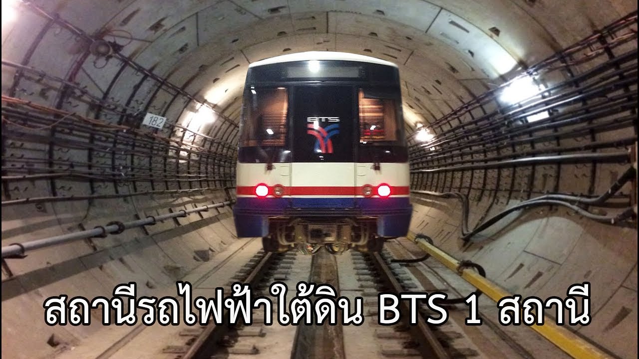 BTS กษัตริย์ศึก (W2) : 