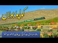 Mashallah hotel kolpur  balochistan qadeer quetta  episode 05