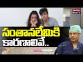 Infertility Main Causes: Dr. Mallikarjuna Reddy @MedPlusONETV