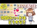 【トモダチコレクション新生活】今日のあゆな島はどうかな?【任天堂 Nintendo】
