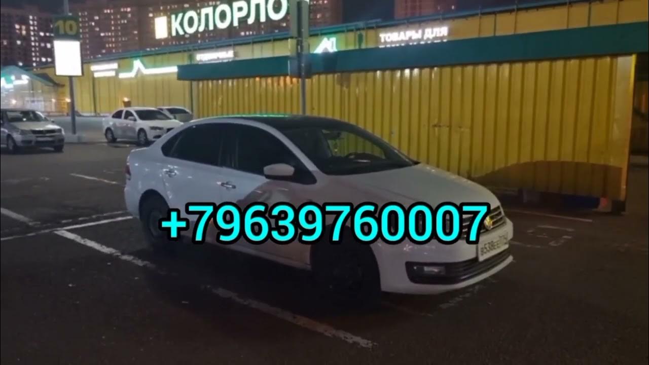 Заехал в казахстан. Такси граница казахстан. такси москва казахстан граница туда. такси красноярск граница казахстан.