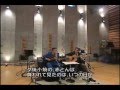 田端義夫 - こころね- スタジオライブ「赤とんぼ」/Akatombo @ STUDIO LIVE RECORDING