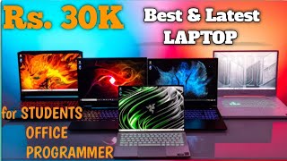 Best Laptop Under 30000 ⚡ Laptop Price in Diwali Sale 2023⚡Top 5 Best Laptop for Students in 2023