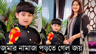 পাঞ্জাবি পরে জুমার নামাজ পড়তে গেল আব্রাহাম খান জয়! মুগ্ধ হবেন দেখুন