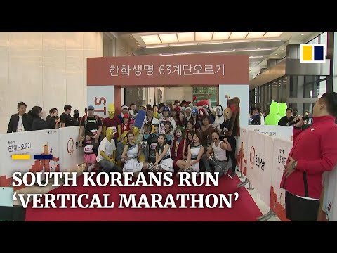 South Koreans run ‘vertical marathon’