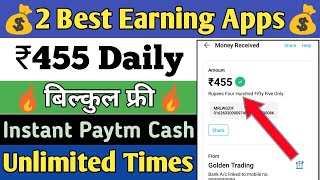 2 Best Self Earning Apps for Paytm | Earn Money Without Investment | RozScratch & Chillar App Review