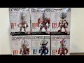 ウルトラマン　CONVERGE HERO'S ULTRAMAN2 全6種類　買いました