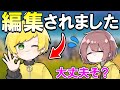 師匠が編集した動画です【フォートナイト】