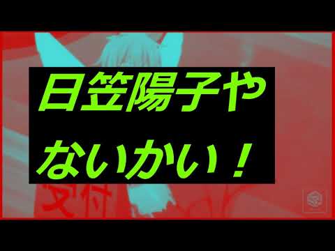 異種族レビュアーズ　第二話　感想　フェアリーの声優がまさかの…