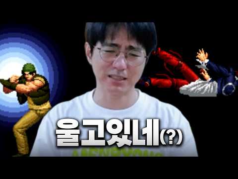 [케인 <strong>킹오브98</strong>] 이제는 말도 제대로 못하는 나