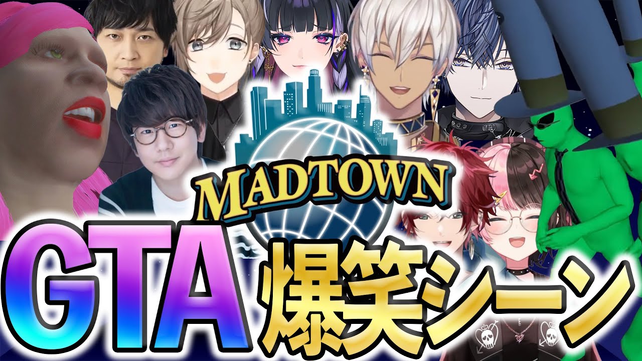 【114連発】MADTOWN GTA 2 爆笑シーンまとめ【2025年10月1日～31日】