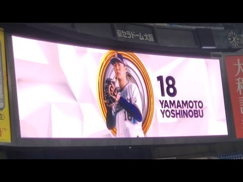 20220917【ｵﾘｯｸｽ･ﾊﾞﾌｧﾛｰｽﾞ】ｽﾀﾒﾝ発表@京ｾﾗﾄﾞｰﾑ大阪･ﾚﾌﾄ外野下段