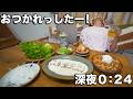 どれだけ疲れてても晩酌は欠かせない