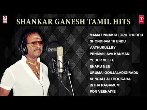 shankar-ganesh-tamil-hits-||-jukebox-||-tamil