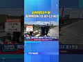最熱時間非午後！最熱時段為「10:00-12:00」慎防熱傷害 #溫度