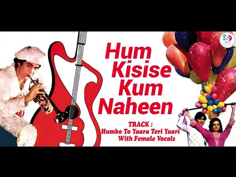 Humko To Yaara Teri Yaari - With Female Vocals (HUM KISISE KUM NAHIN) Paid_Karaoke SAMPLE  @SSBAJAJKARAOKESTUDIO