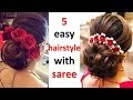 5 easy and quick hairstyle with saree || wedding hairstyle || party hairstyle | hairstyle for ladies