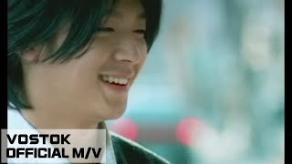 [MV] 팀 (Tim) - 사랑합니다... (I love you...) | Official Music Video