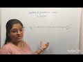 Number of geometrical isomers#chemistry #geometrical isomers#trendingvideo