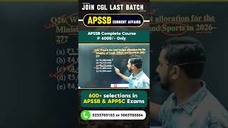 🚀 APSSB CGL/CHSL 2026 Current Affairs | Complete Preparation Batch