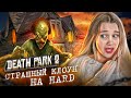 АГРЕССИВНЫЙ КЛОУН РАЗОЗЛИЛ МЕНЯ НА HARD! Death Park 2: Ужасы Хоррор игра с Клоуном! *ЧАСТЬ 1*