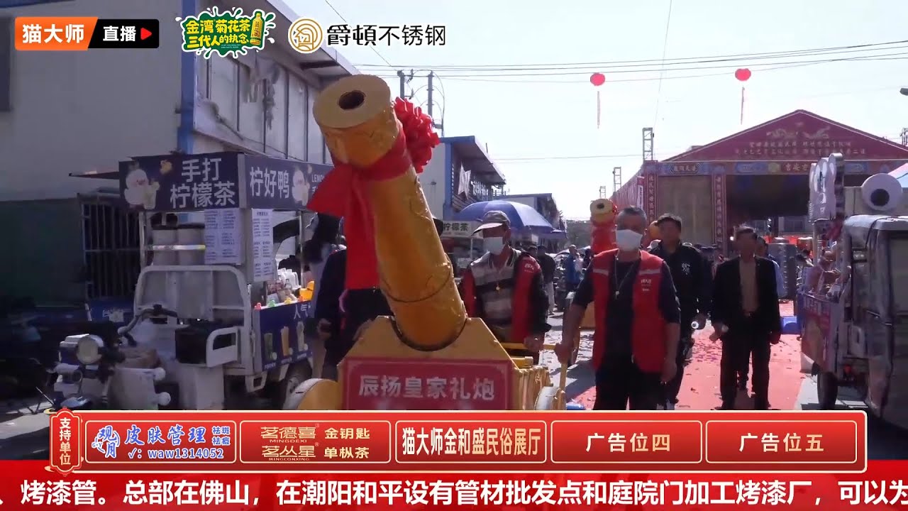 乙巳年溪頭下厝聖母娘娘壽誕遊行 20260116